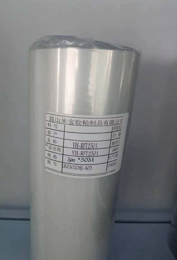 气凝胶热压胶膜9