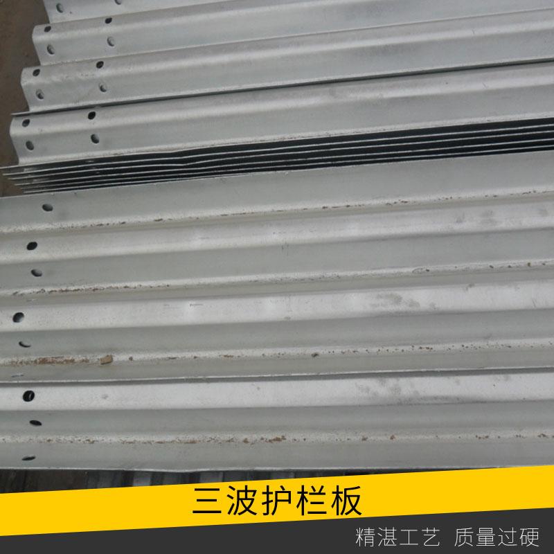 交通防撞波形護(hù)欄三波型護(hù)欄板高速公路熱鍍鋅/噴塑波紋狀鋼護(hù)欄板