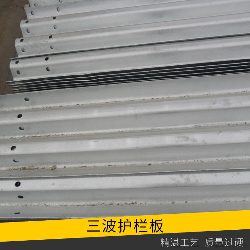 交通防撞波形護(hù)欄三波型護(hù)欄板高速公路熱鍍鋅/噴塑波紋狀鋼護(hù)欄板