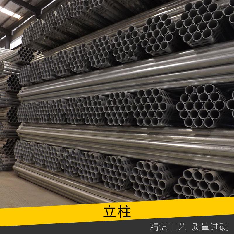 高速公路防撞護(hù)欄板法蘭立柱價(jià)格熱鍍鋅/噴塑護(hù)欄法蘭圓立柱
