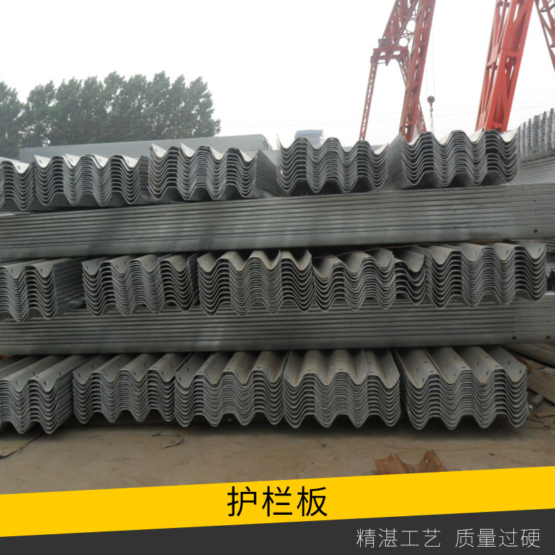 交通防撞設(shè)施護欄板批發(fā)高速公路鍍鋅/噴塑波紋狀鋼護欄板