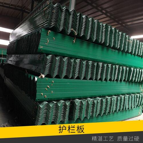 交通防撞設(shè)施護欄板批發(fā)高速公路鍍鋅/噴塑波紋狀鋼護欄板