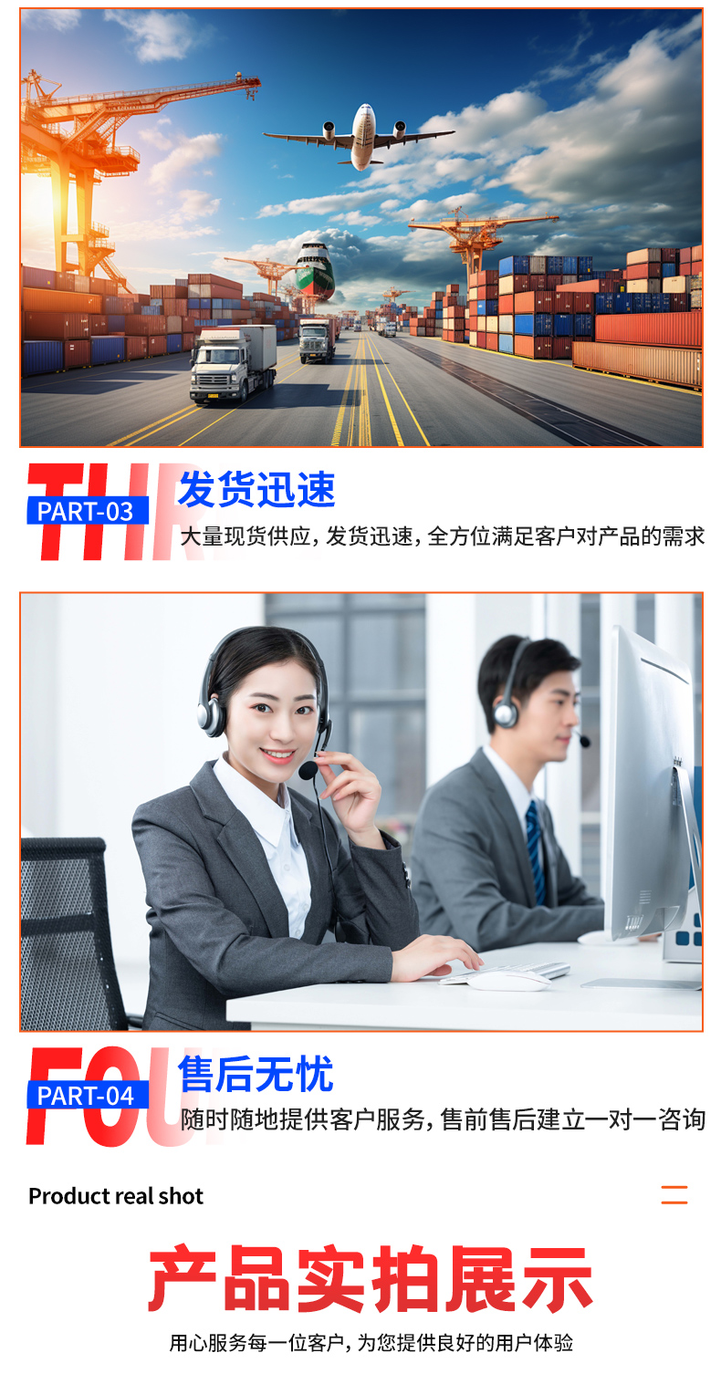 详情_03