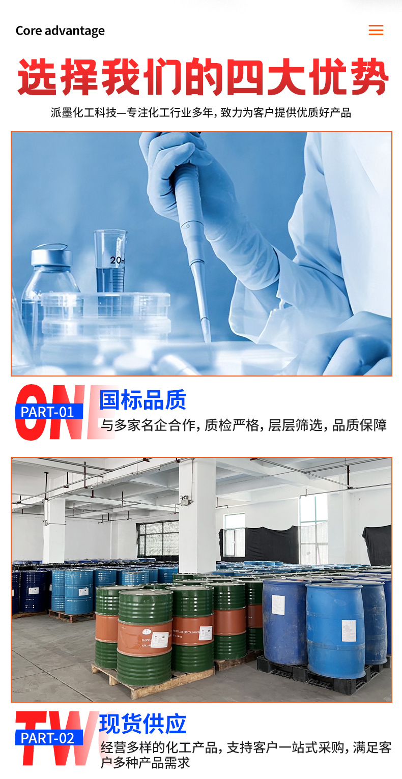 详情_02