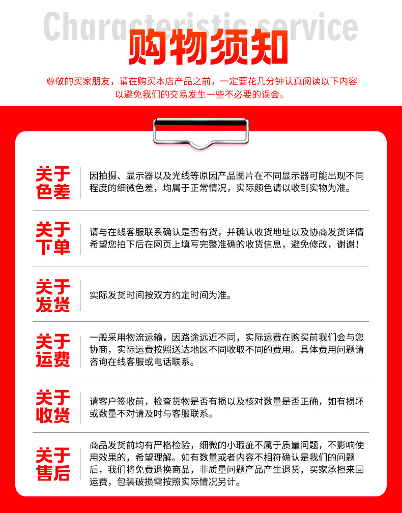 详情_06