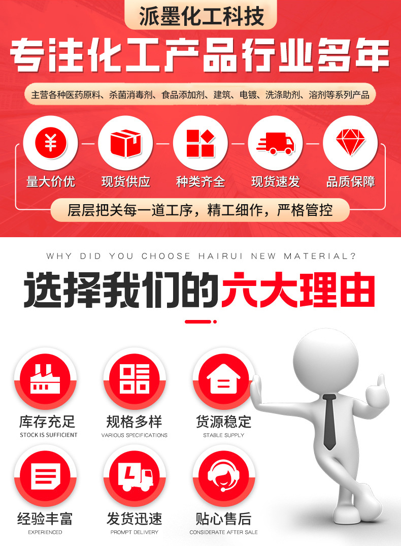 详情_01