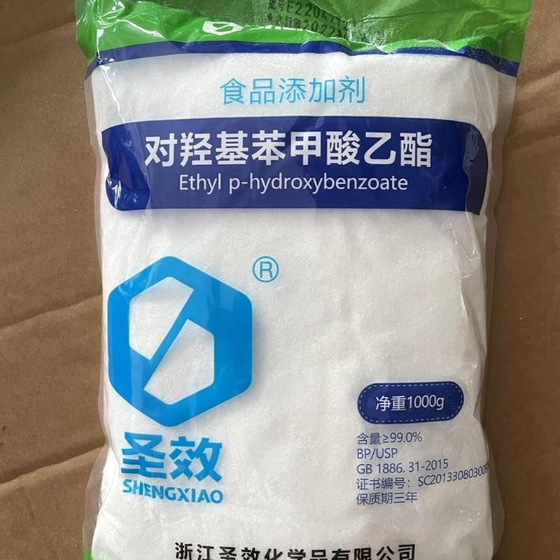 尼泊金乙酯
