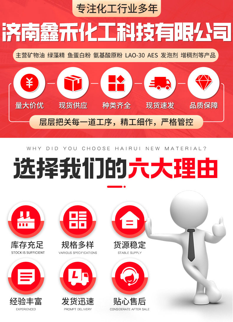 详情_01