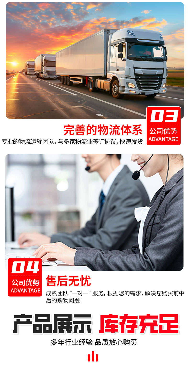 详情_03