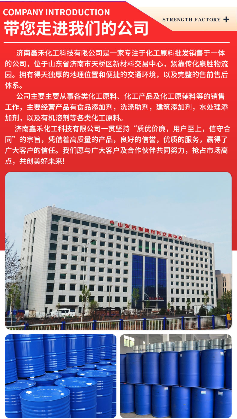 详情_05