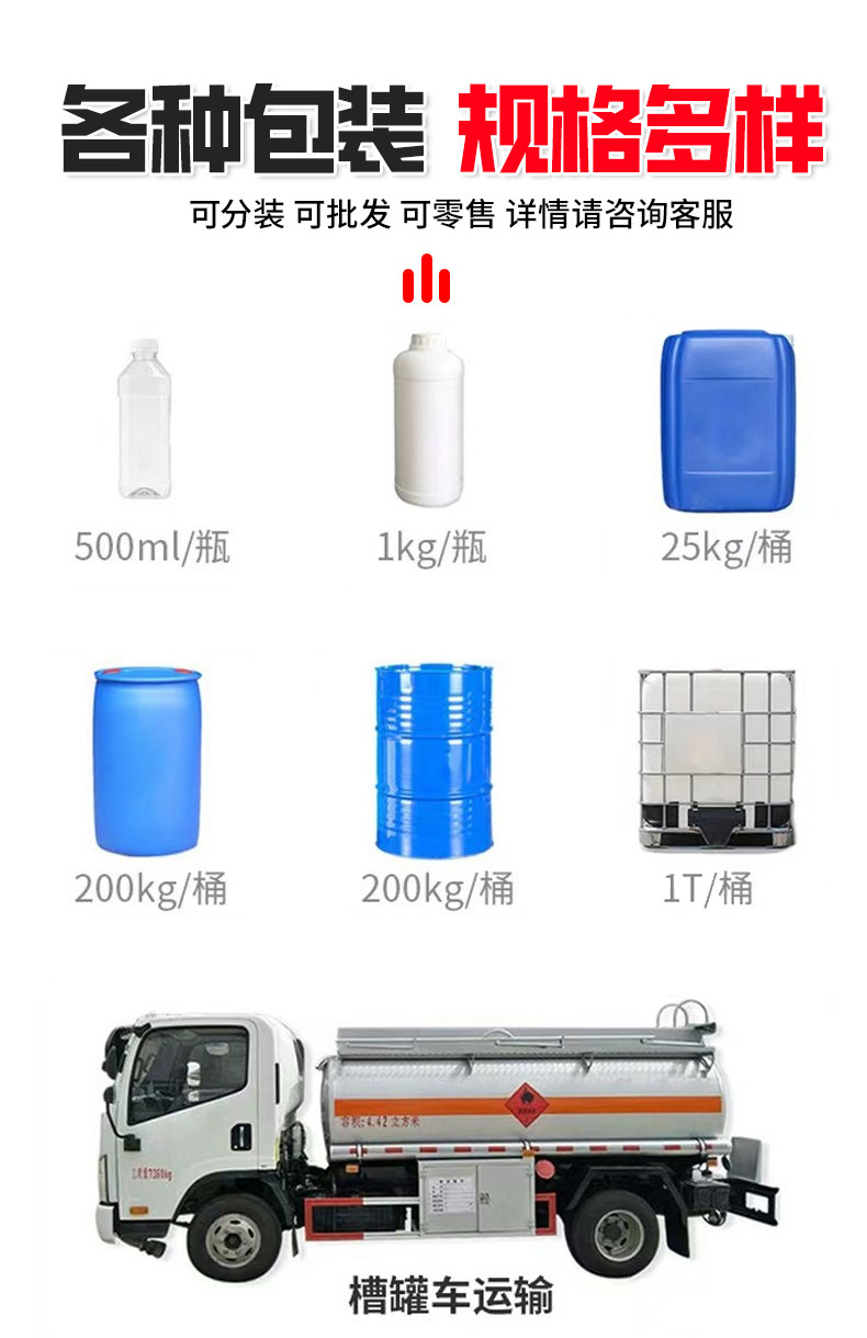详情_04