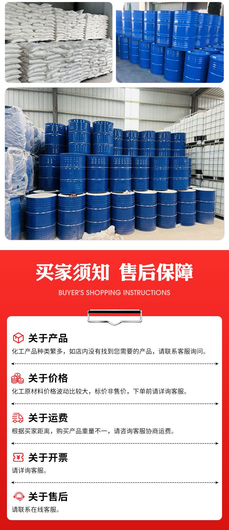 详情_06