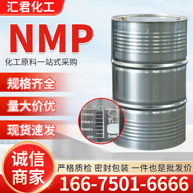 NMP