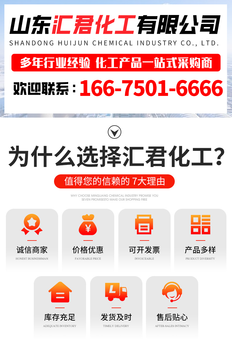 详情2_01