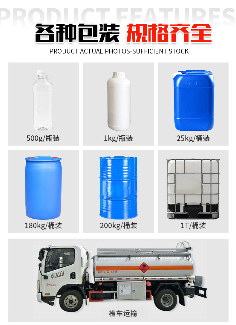 详情2_04