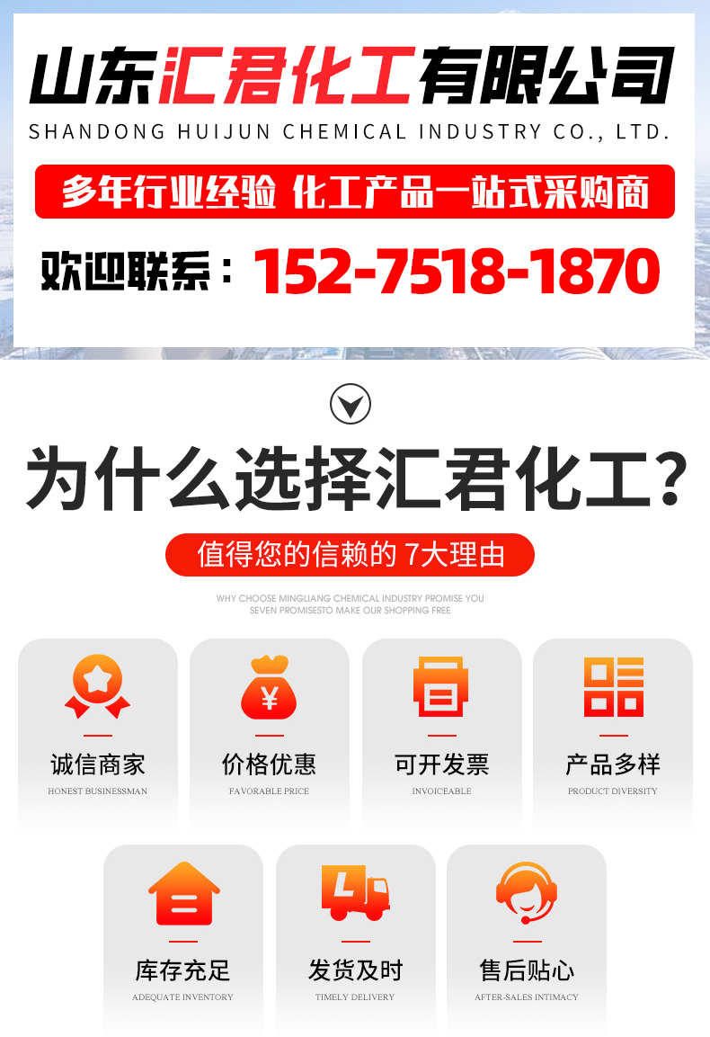 详情2_01