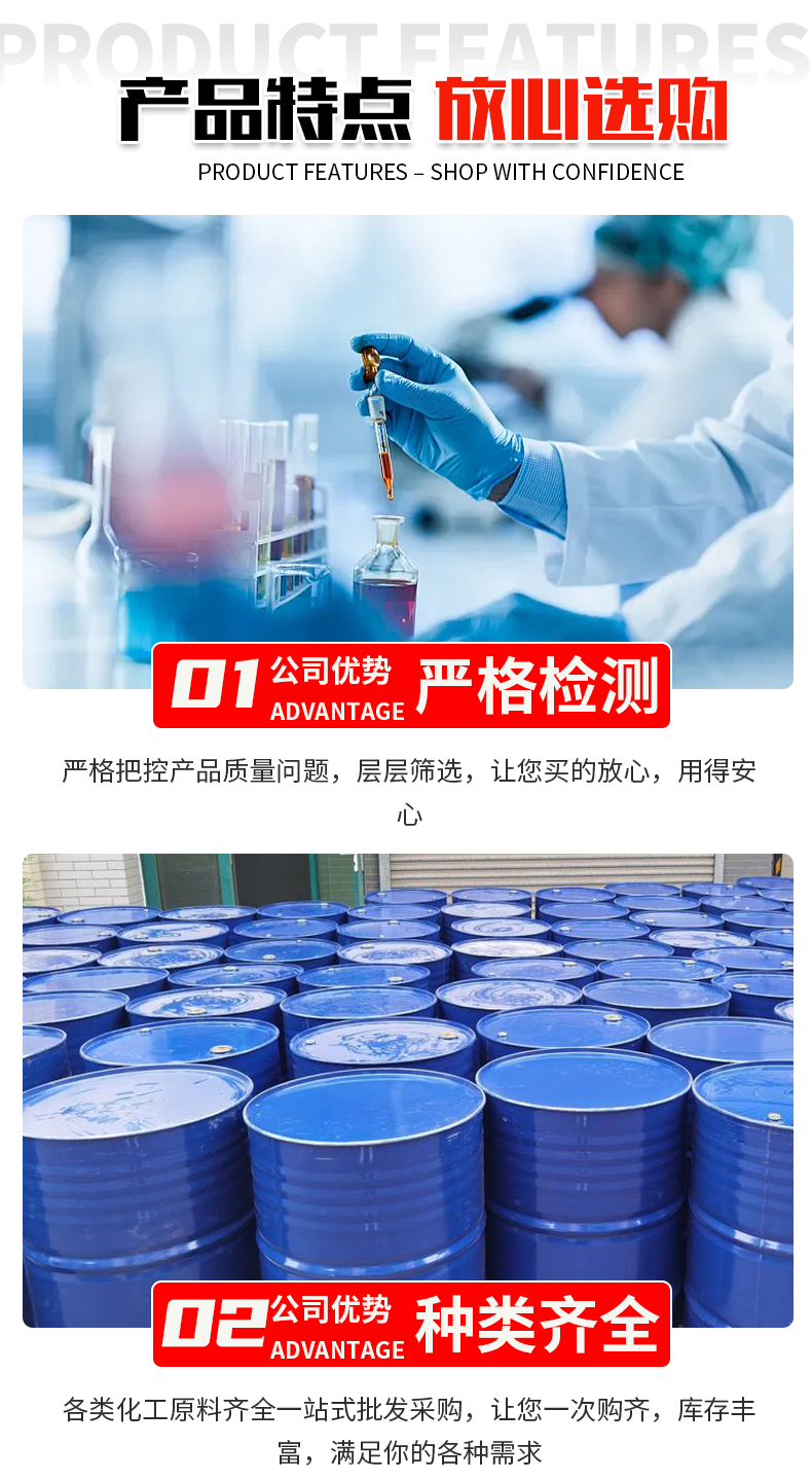 详情2_02