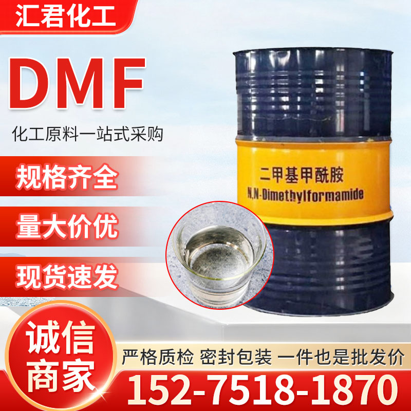 DMF