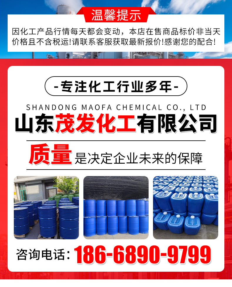 详情_01