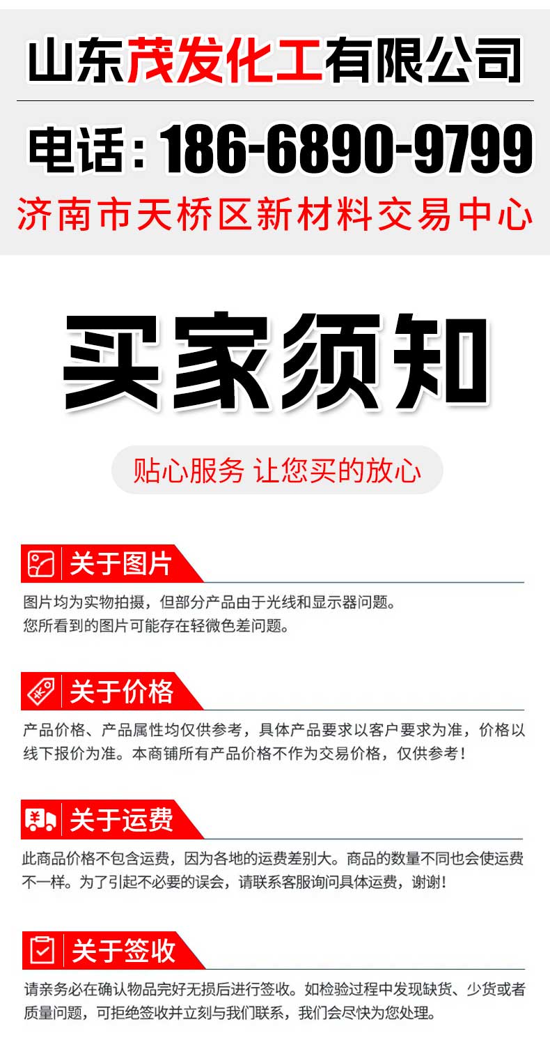 详情_08