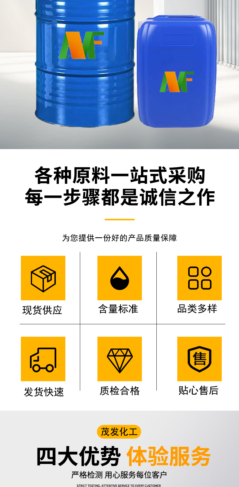 详情_02
