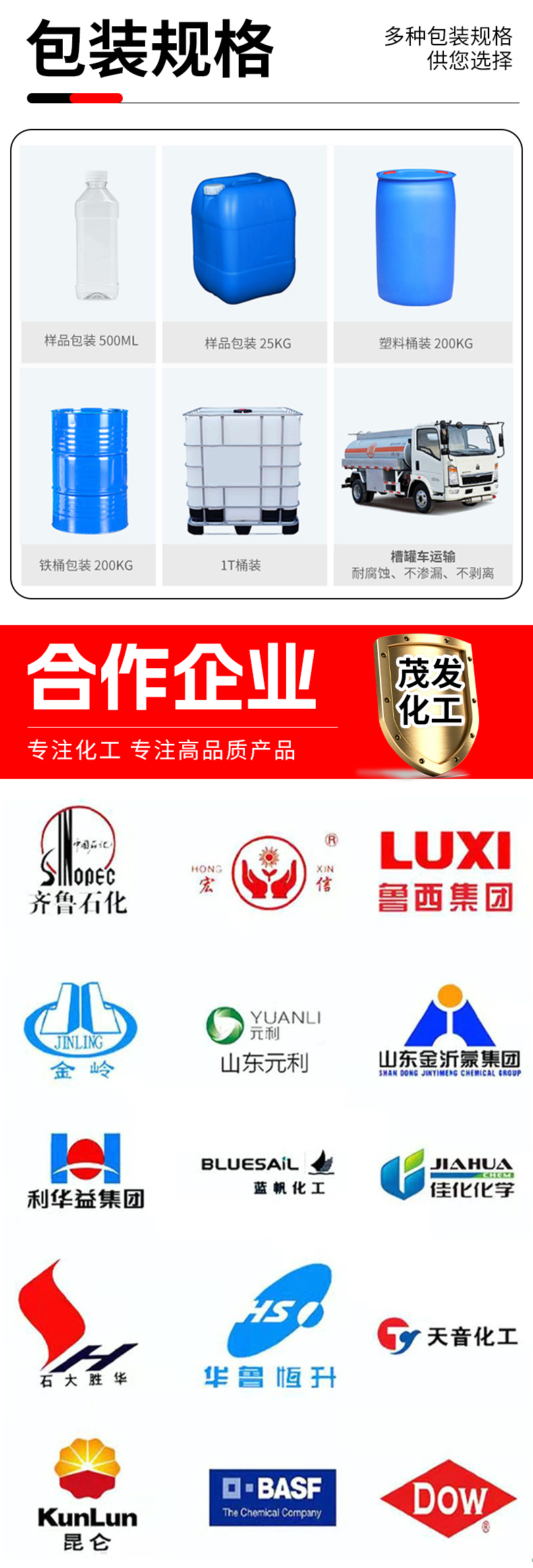 详情_05