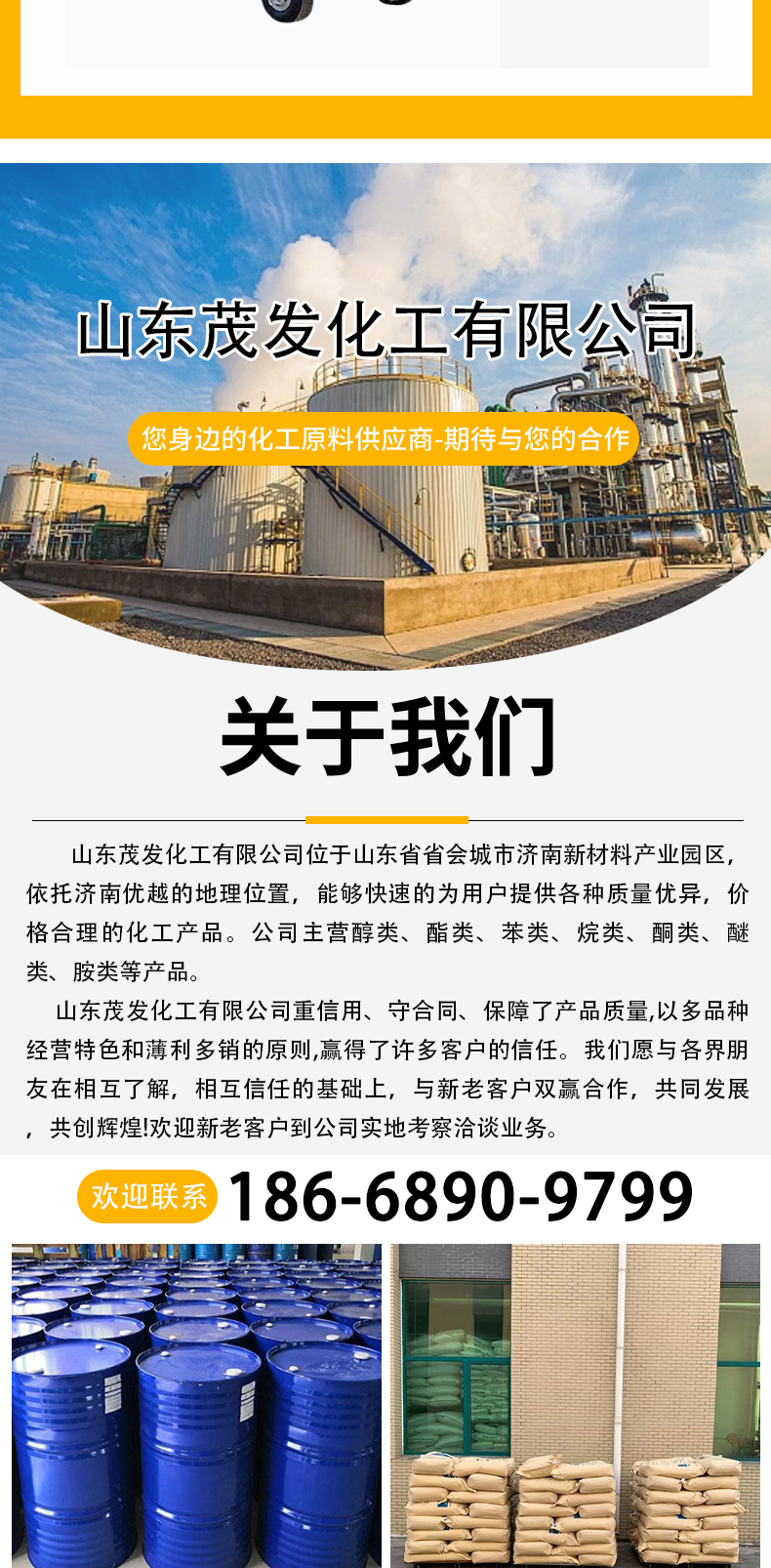 详情_05