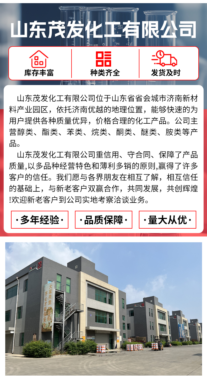 详情_06