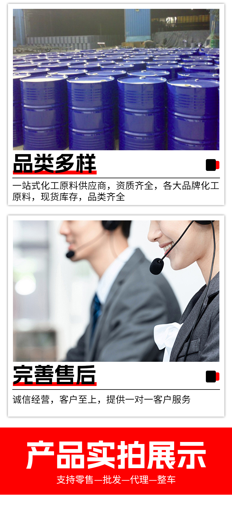 详情_04