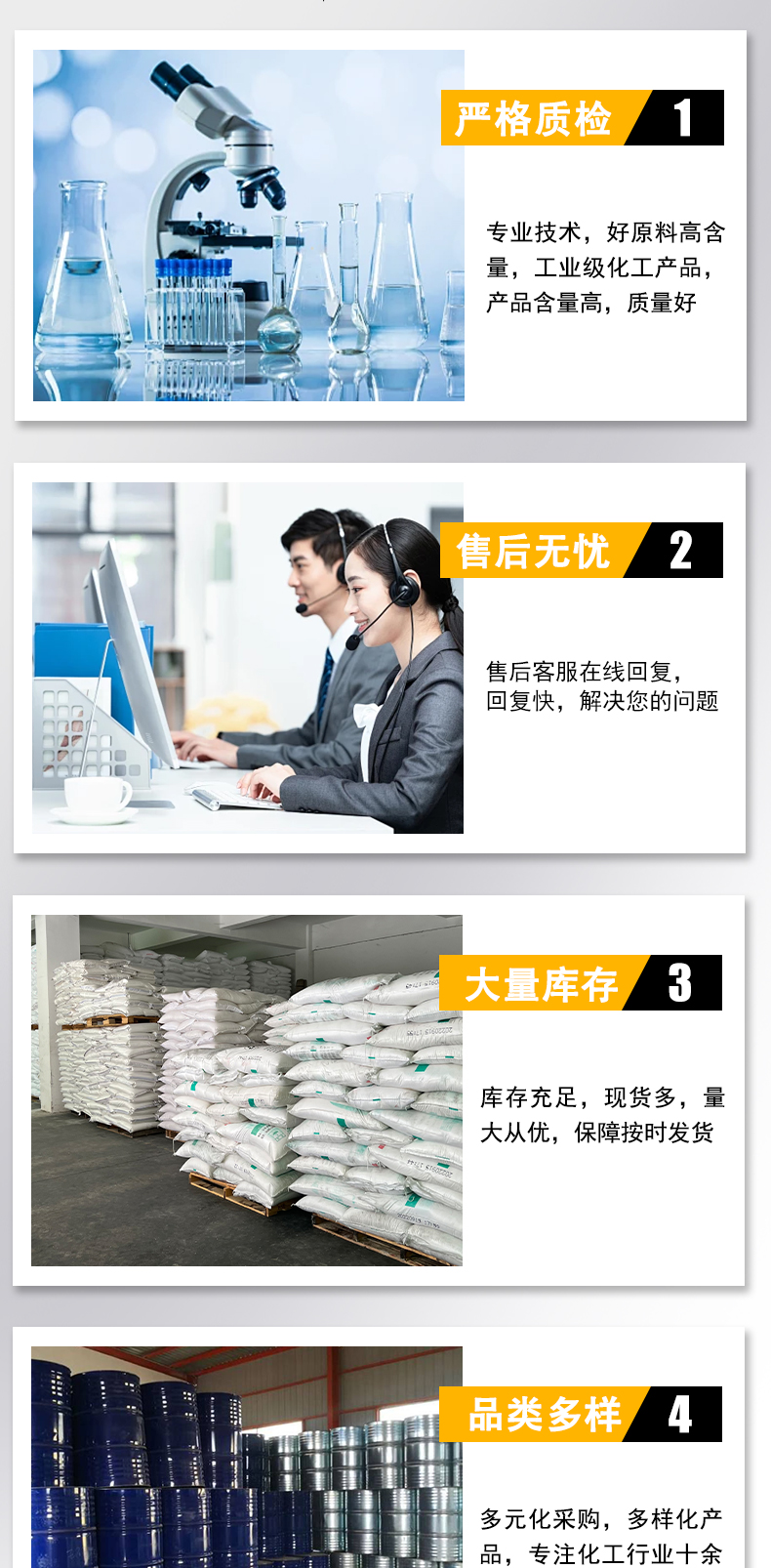 详情_03