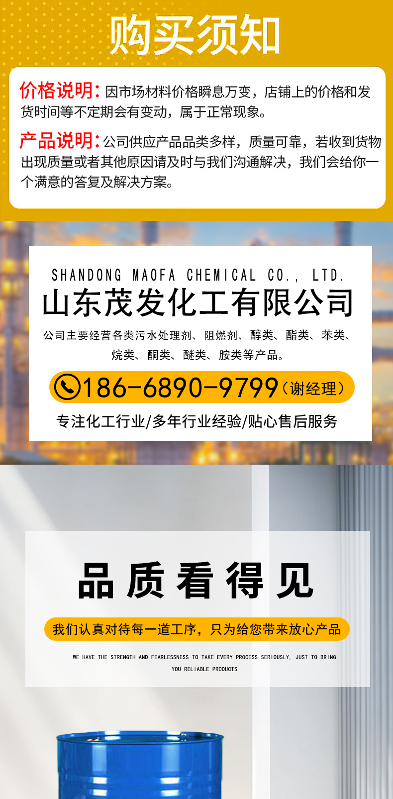 详情_01
