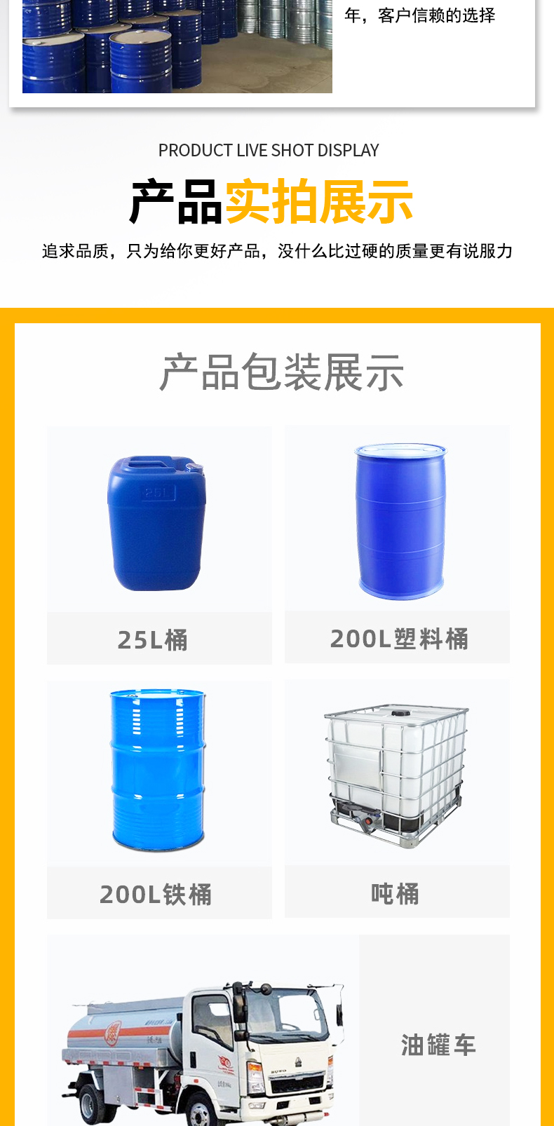 详情_04