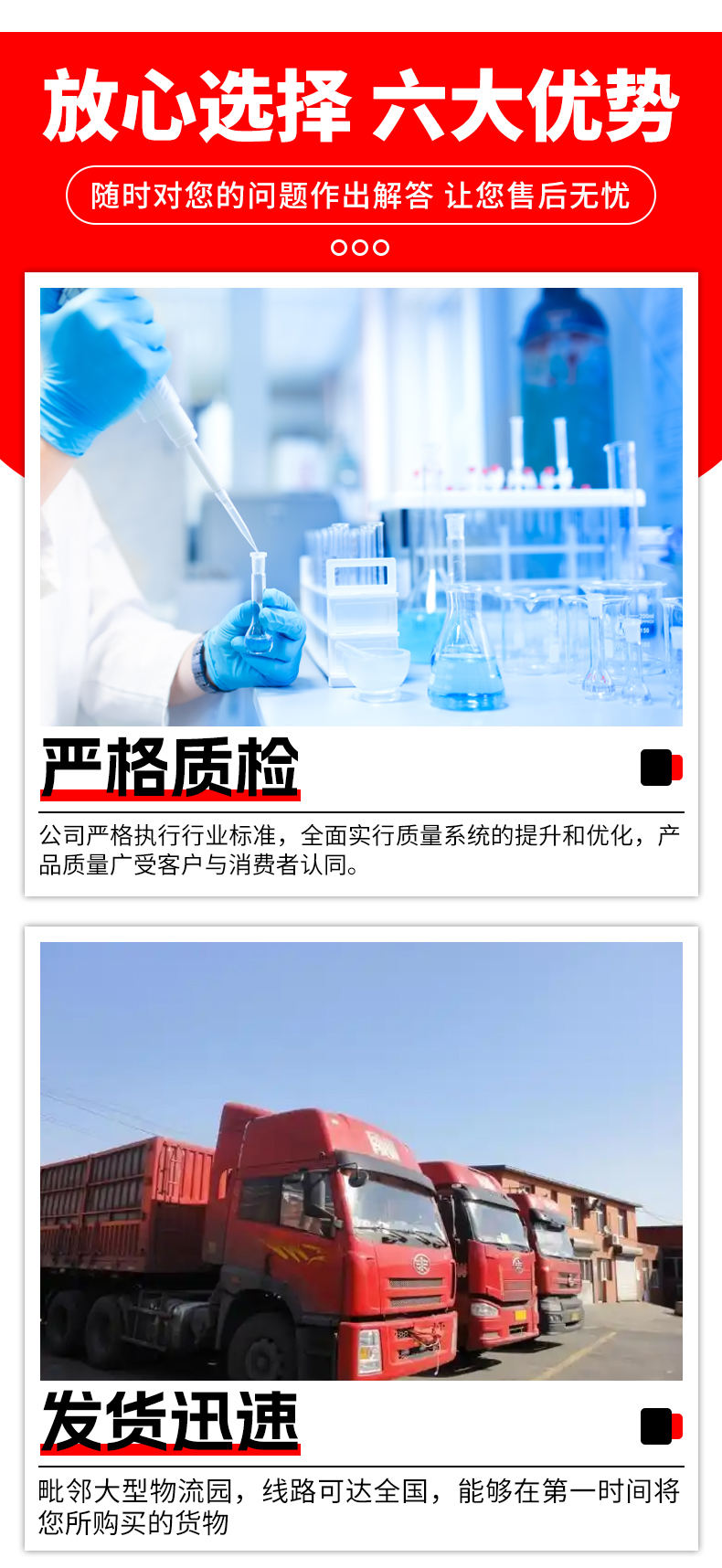 详情_03