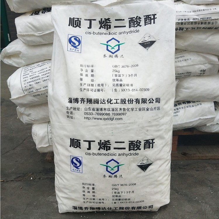 顺酐