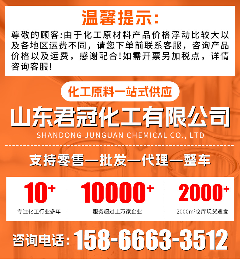 详情_01