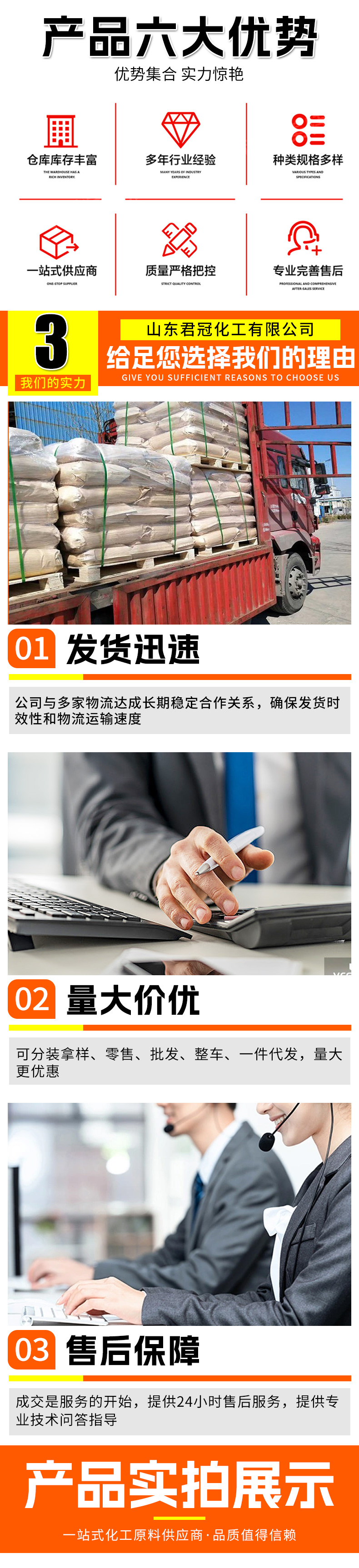 详情_02