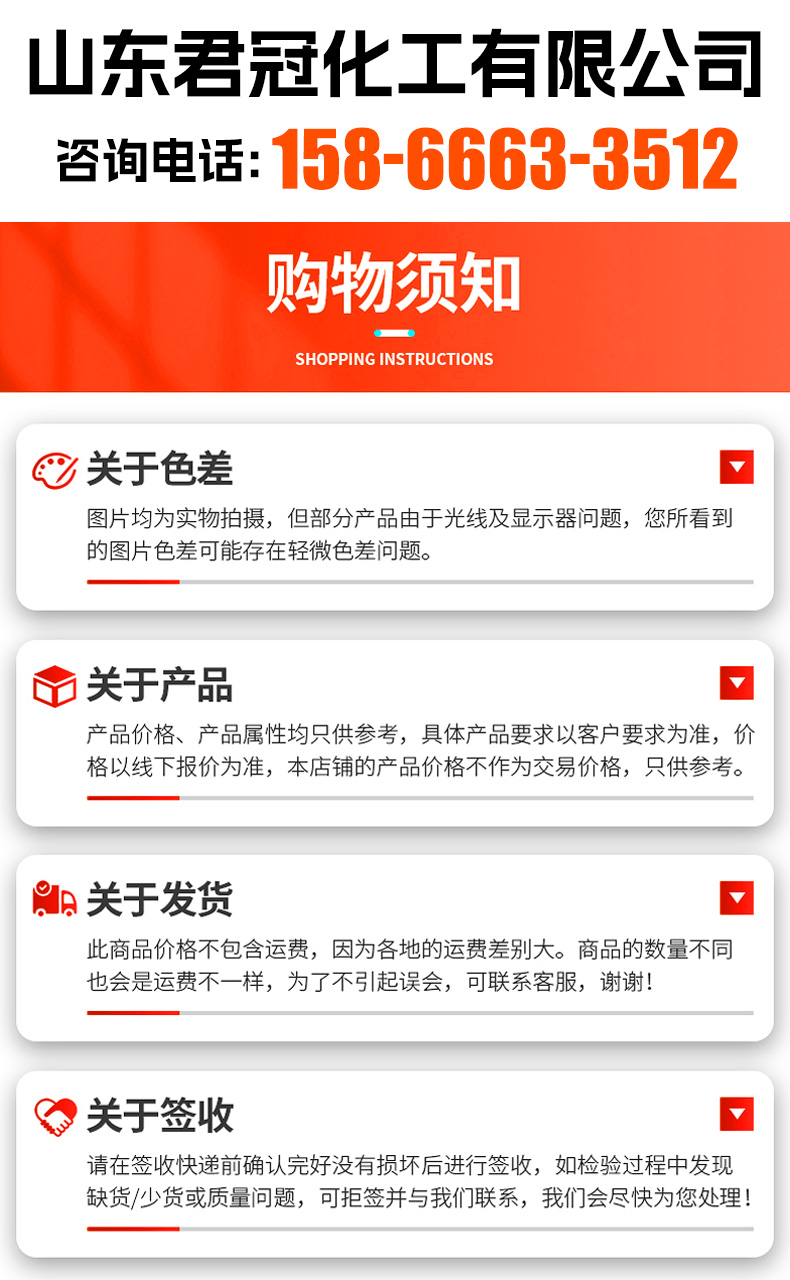 详情_06