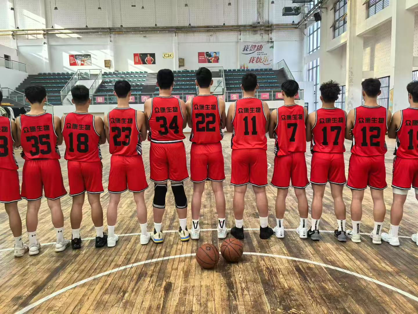 微信图片_20250930164436_196_297