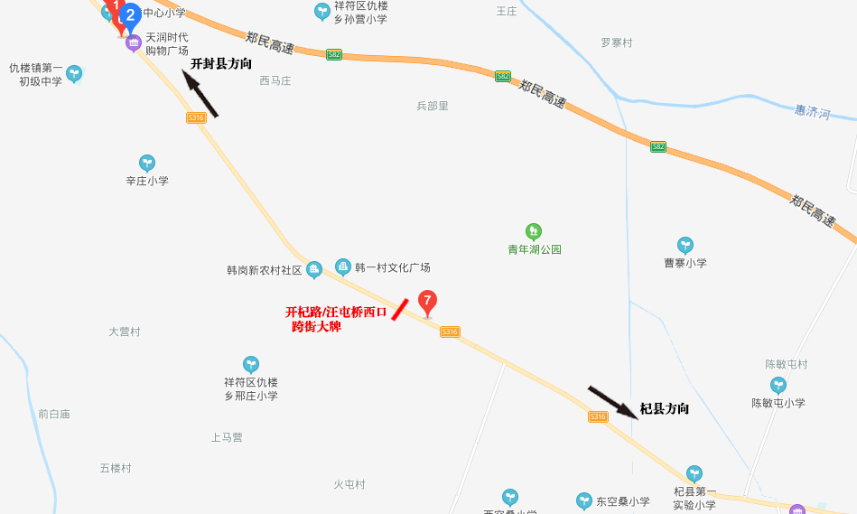 开封市汪屯桥西口跨街广告牌