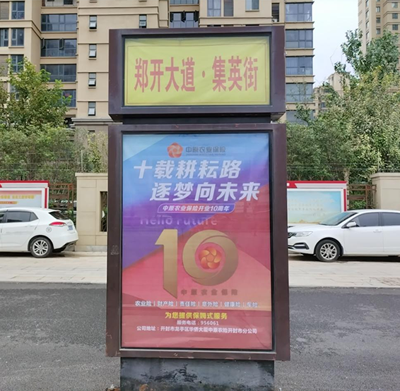 5、公交站牌箱体广告