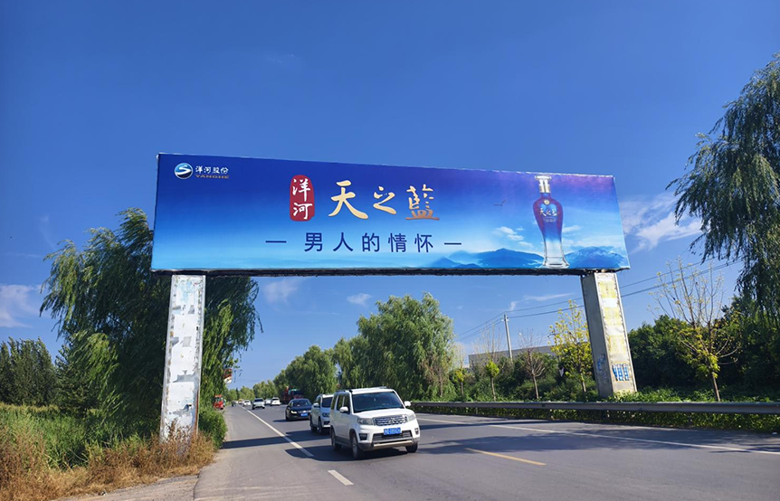 户外广告大牌4