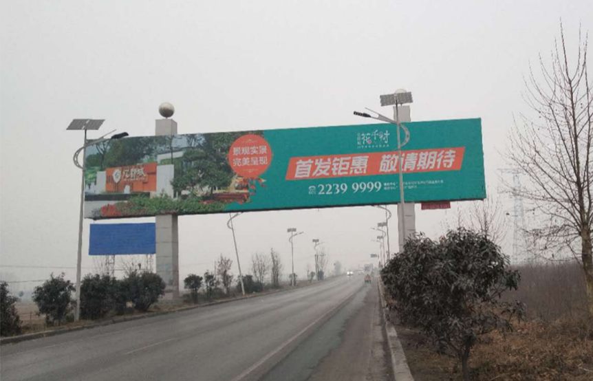 开封市310国道晋开集团门口跨街广告牌