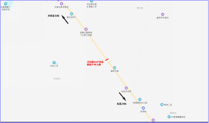 开封县与杞县交界处跨街广告牌（东2）