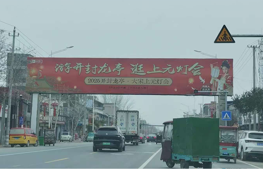 户外广告大牌3