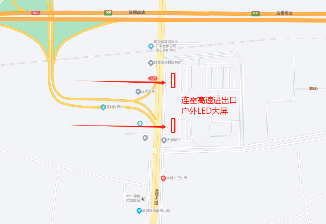 开封市连霍高速旅游集散广场LED 大屏