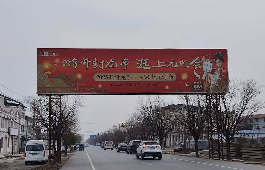 户外广告大牌6