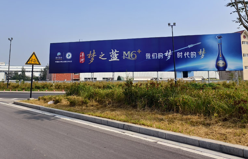 户外广告大牌10