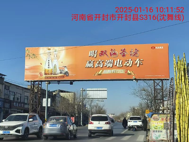 户外广告大牌5