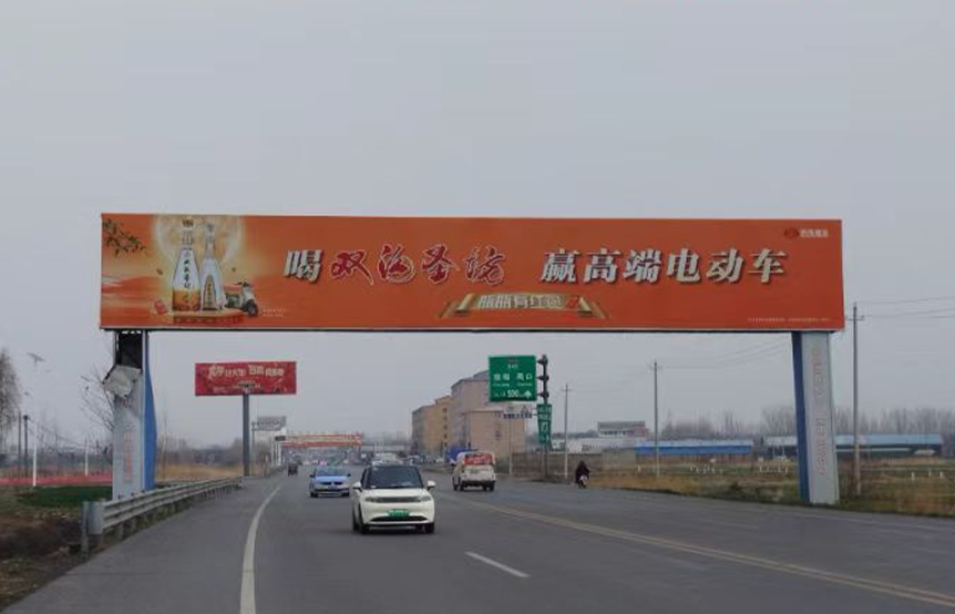 户外广告大牌9