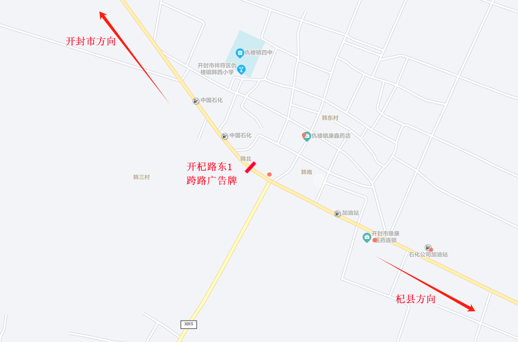 开封县与杞县交界处跨街广告牌（东1）